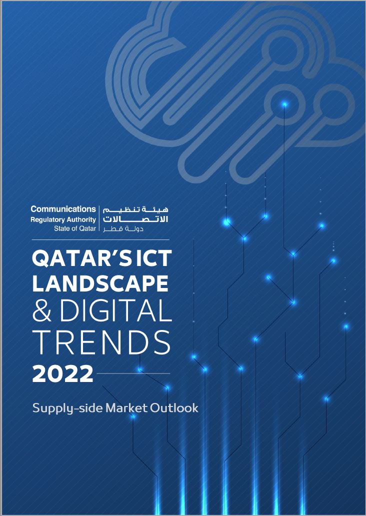 ICT sector In Qatar